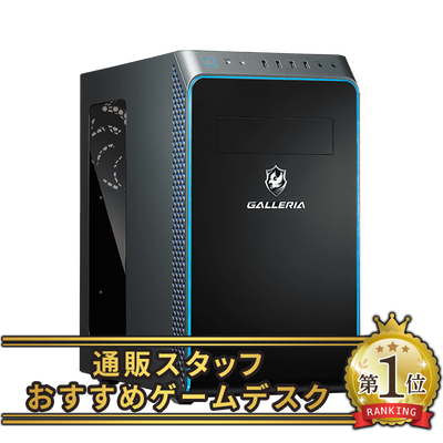 【おまけ付】 GALLERIA 動作確認済モデル｜最高の モンスターハンターワイルズ Windowsデスクトップ