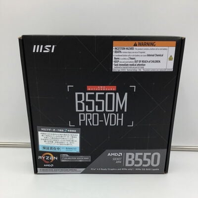 【白山FM松任店】中古  MSI B550M PRO-VDH(B550 AM4 mATX DDR4) 4950002328 