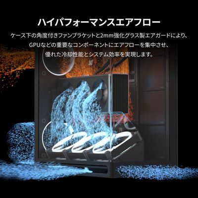 HAVN  HS 420 VGPU Edition Black HVN-CA-HS420-08 (E-ATX ガラス ブラック) 