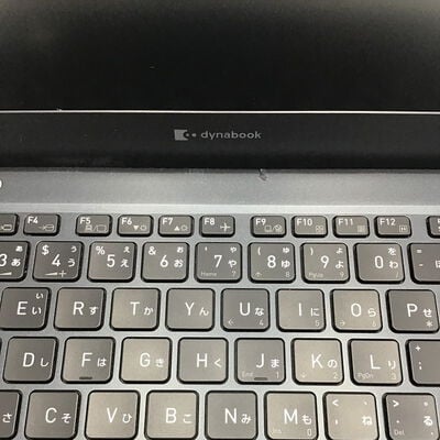 【白山FM松任店】中古  dynabook G83/HU 4950002239 