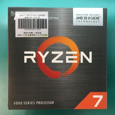 【佐賀南部バイパス店】中古  AMD Ryzen 7 5700X3D (AM4/3.0/100M/C8/T16/105W) 169617 