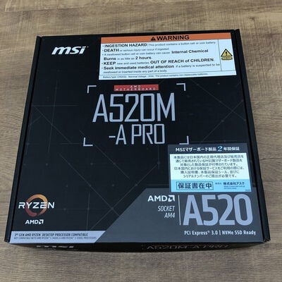 【宇都宮鶴田店】中古  MSI A520M-A PRO (A520 AM4 mATX DDR4) 143664 