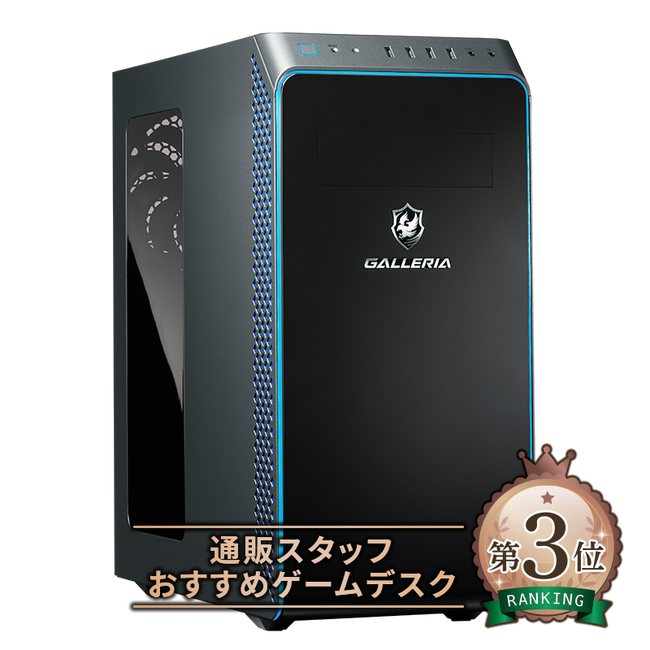 ガレリア GALLERIA ゲーミングpc i5-12400（本体のみ）