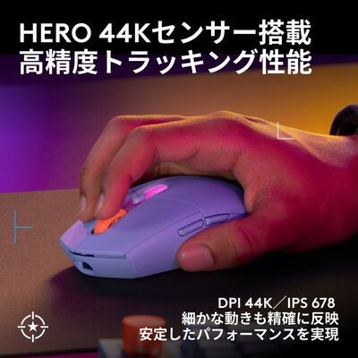 Logicool  G304 X SUPERLIGHT LIGHTSPEED ワイヤレス ゲーミング マウス G304X-SL-LC (ライラック) 