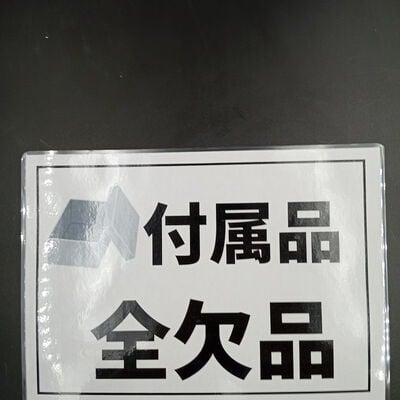 【大須店】中古  ASRock X670E Steel Legend (X670E AM5 ATX DDR5) 152469 