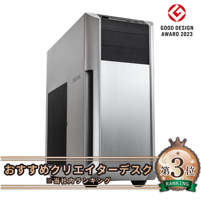 クリエイターPC(デスクトップ)の通販・価格/性能比較｜パソコン通販の 