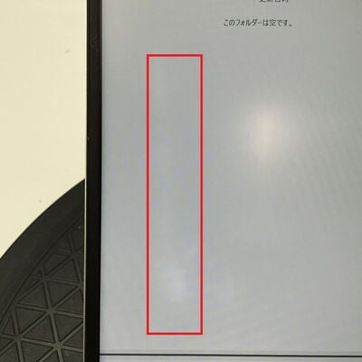 【新潟店】中古  Dell Inspiron 14 5420 (i7-1255U/16GB/SSD256GB/W11H) 3290006783 