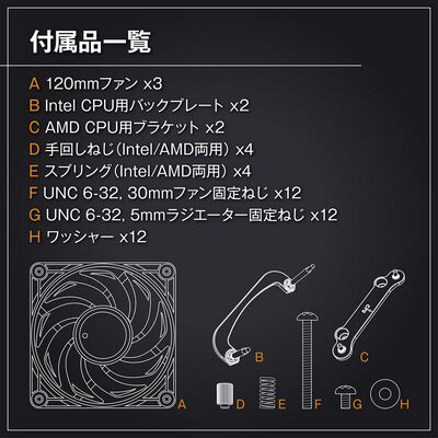 玄人志向  KURO-AIOWC360/V2 