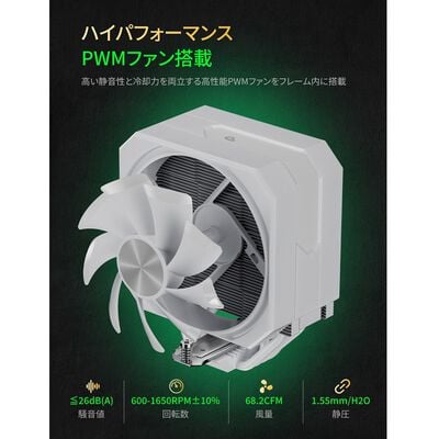 upHere  UP1T4 (ホワイト) 