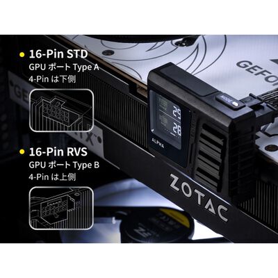 EZDIY  ALPHA TS13 - ATX 3.1 12V-2x6 Temp-Sensing U-Shape GPU Power Adapter - Black - RVS EZDPI248-2 (リバースモデル ブラック) 