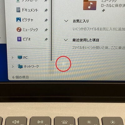 【新潟店】中古  Dell Inspiron 14 5420(i5-1235U/16GB/SSD512GB/W11H) 3290006785 
