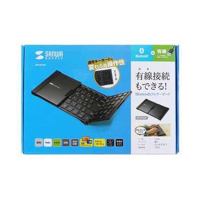 サンワサプライ  SKB-BT35BK Bluetooth折りたたみフルキーボード（ブラック） 