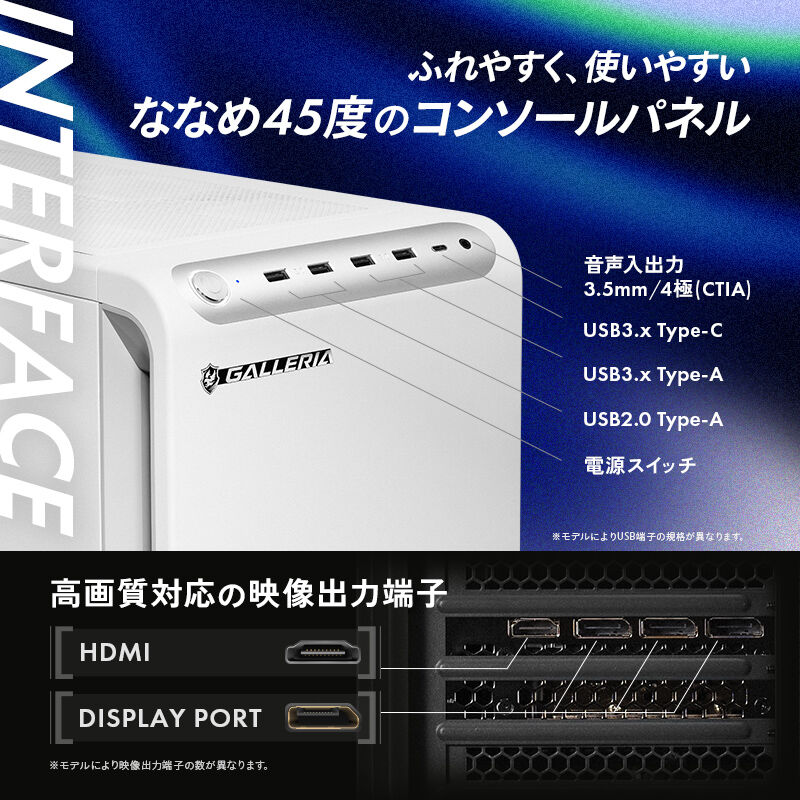 GALLERIA XDC7A-R57T-CW Adobe Creative Cloud推奨スペックモデル