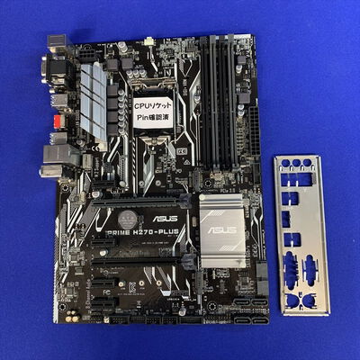 【横浜駅前店】中古  ASUS PRIME H270-PLUS/C/SI (H270 ATX 1151) 182883 