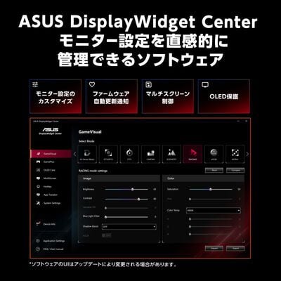 ASUS  ROG Strix OLED XG27AQDMES (27インチワイド 液晶モニター) 