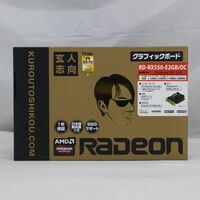 中古  玄人志向 RD-RX550-E2GB/OC（RX550 2GB） 3480035258 