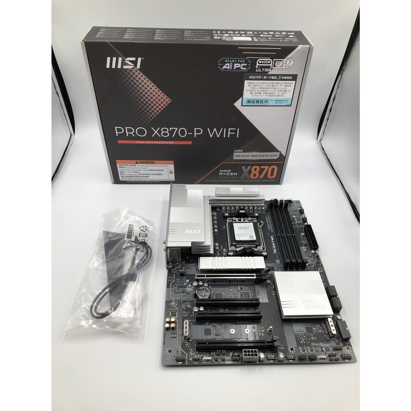 中古 MSI PRO X870-P WIFI (X870 ATX AM5 DDR5) 172210 （378998