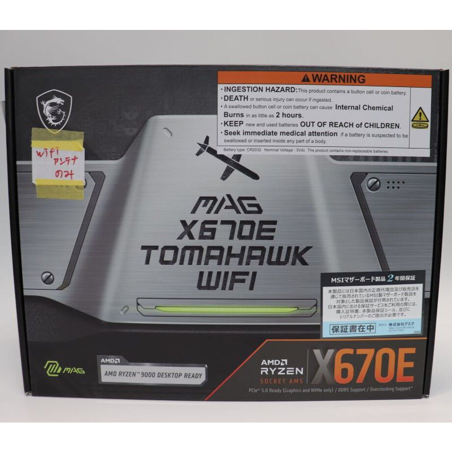 中古 MSI MAG X670E TOMAHAWK WIFI (X670E AM5 ATX DDR5