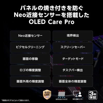 ASUS  ROG Strix OLED XG34WCDMS (34インチウルトラワイド 湾曲液晶モニター) 