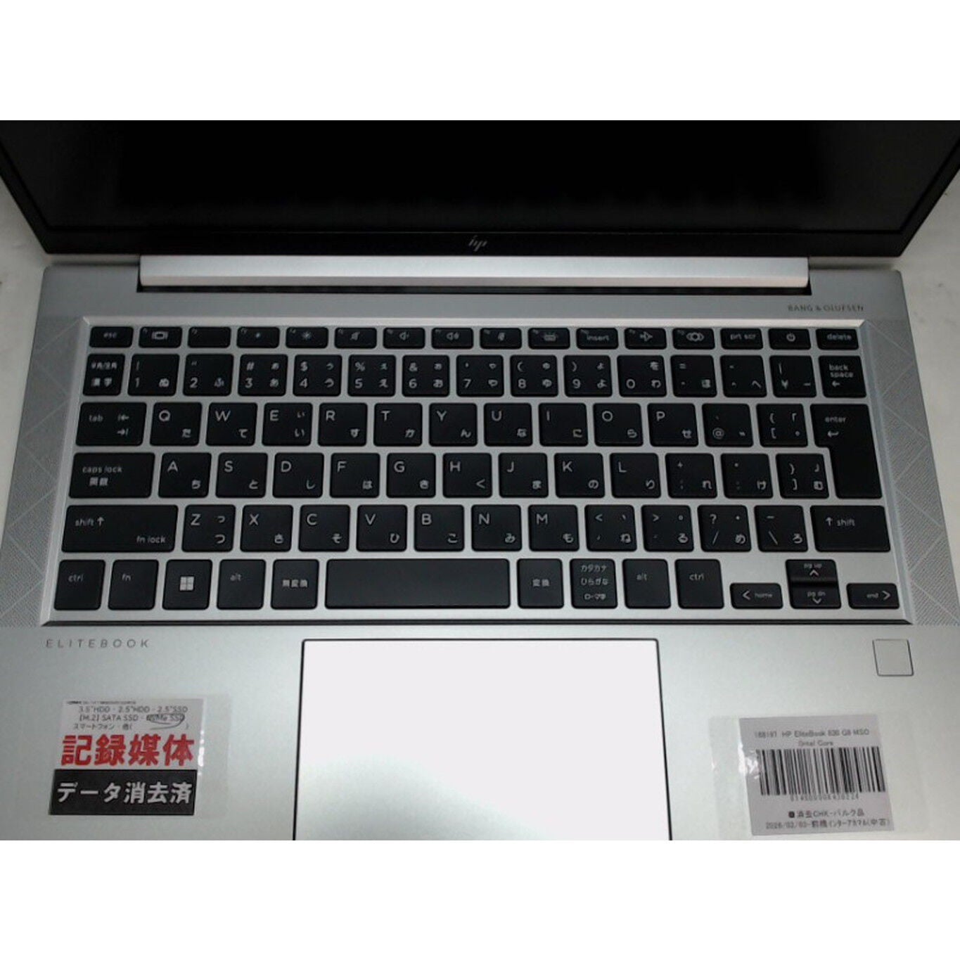 中古 HP EliteBook 830 G8 MSO (Intel Core i5 1145G7 2.6GHz/16GB