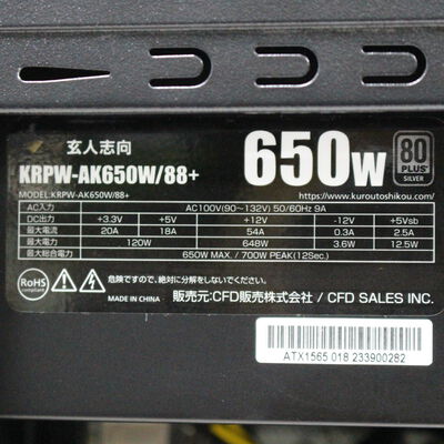 【富士青葉店】中古  THIRDWAVE GALLERIA KTM 