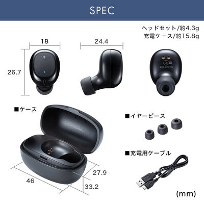 サンワサプライ  MM-BTMH52BK (超小型Bluetooth片耳ヘッドセット 充電ケース付き) 