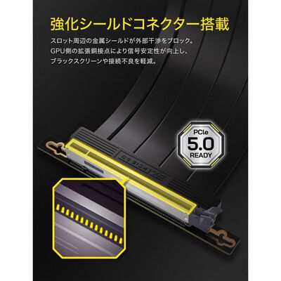EZDIY  RC21 - PCIe 5.0 x16 200 mm Riser Cable 90-Degree - Black EZDPC247 (PCIe 5.0 ライザーケーブル 200mm ブラック) 