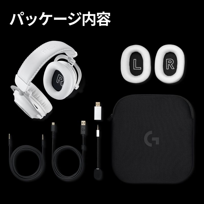 logicool PRO X2 LIGHTSPEED ホワイト グラフェン搭載PRO X 2ワイヤレス ゲーミング ヘッドセット