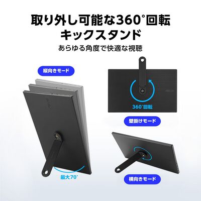 ASUS  ZenScreen MB169CK (15.6インチワイド ポータブルモニター) 