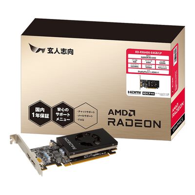 玄人志向  RD-RX6400-E4GB/LP (Radeon RX 6400 4GB) 