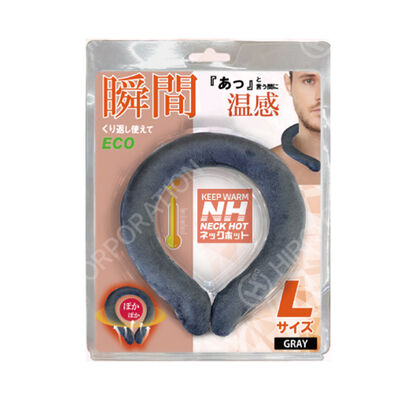 ITO  瞬間ネックホットLサイズ DHL-HOTL グレー 