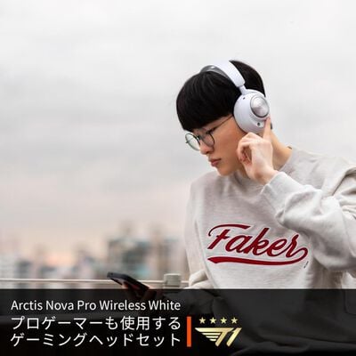 SteelSeries  Arctis Nova Pro Wireless White (61524J) 