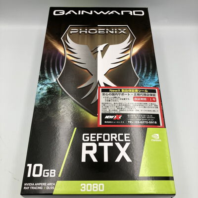 【町田店】中古  GAINWARD GeForce RTX 3080 PHOENIX 10G V1（RTX3080 10GB) 3330003484 