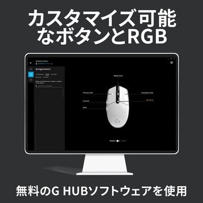Logicool  G203 LIGHTSYNC Gaming Mouse G203-BK (ブラック) 