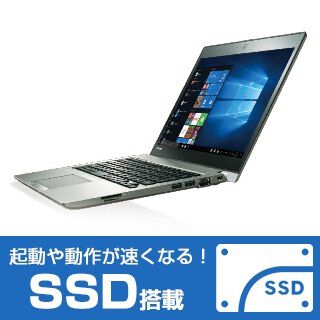 中古 東芝 dynabook R63/J (Core i5 8250U  1.60GHz/16GB/新品SSD512GB/-/13.3FHD/Wi-Fi/WEBCAM/W11P64 MAR)159524