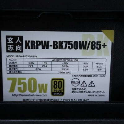 【通販センター】中古  OriginalPC(Intel Core i7 9700K/16GB DDR4 (PC4)/SSD500GB/DVDマルチ/NVIDIA GeForce RTX 2060 6GB/W11H64 MAR) 205368 