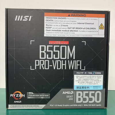 【神戸・三宮店】中古  MSI B550M PRO-VDH WIFI (B550 AM4 mATX DDR4) 142922 