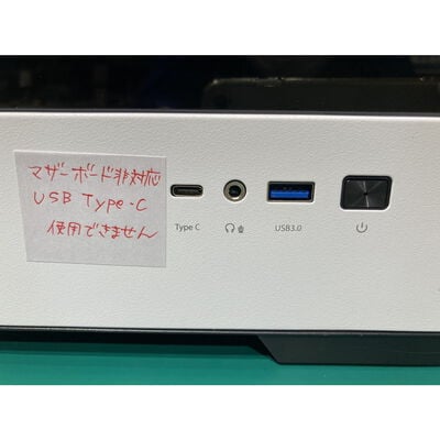 【富山本郷店】中古   自作パソコン (AMD Ryzen 5 5600X /16GB/RX5700XT/SSD 500GB/-/OS無し/-) 4760001190 