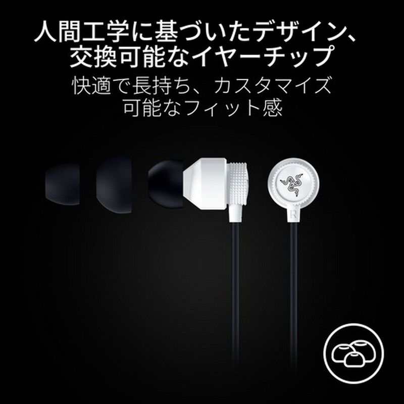 Razer Hammerhead V3 White Edition (RZ12-05590200-R3AC) ｜ パソコン
