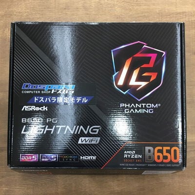 【佐賀南部バイパス店】中古  ASRock B650 PG Lightning WiFi (B650 AM5 ATX DDR5) 5250001414 