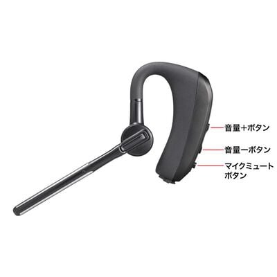 サンワサプライ  MM-BTMH68BK (Bluetoothヘッドセット デュアルマイクノイズキャンセル搭載) 