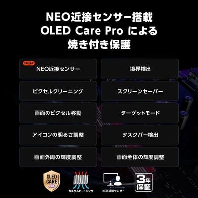 ASUS  ROG Strix OLED XG32UQDMS (31.5インチワイド 4K240Hz OLEDモニター) 