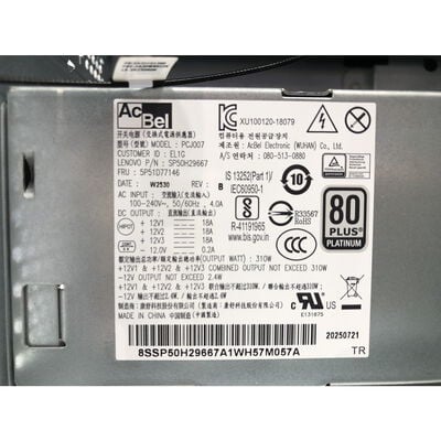 【水戸赤塚店】中古  Lenovo IdeaCentre Tower 14IRR9(i5 14400/16GB/SSD512GB/DVD-MULTI/-/W11H) 4680003524 