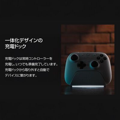 8BitDo  Ultimate 2 Bluetooth White (ワイヤレス ゲームパッド ホワイト) 