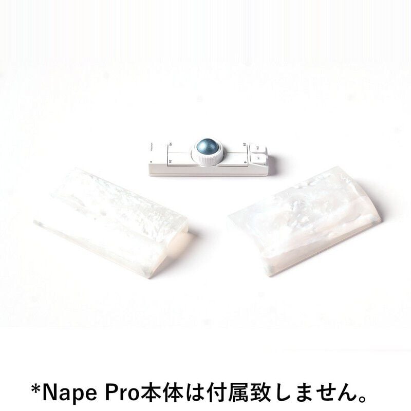 Keychron PR85 (Nape Pro専用シェルパームレスト リストレスト兼ケース
