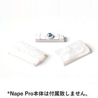 Keychron  PR85 (Nape Pro専用シェルパームレスト リストレスト兼ケース ホワイト) 