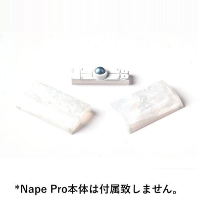 Keychron  PR85 (Nape Pro専用シェルパームレスト リストレスト兼ケース ホワイト) 