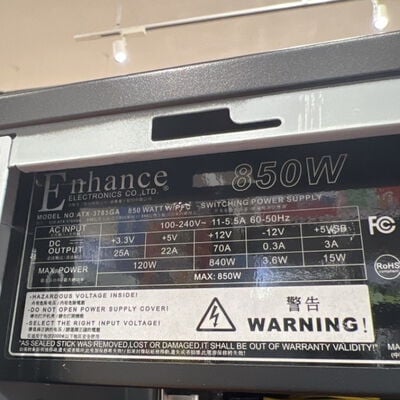 【静岡東瀬名店】中古  FRONTIER デスクトップPC(Core i5-10400F/16GB/SSD512GB/なし/RTX3060Ti 8GB) 5140001530 