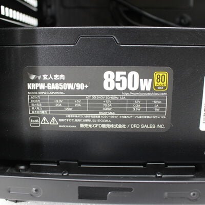 【通販センター】中古  iiyama LEVEL &infin;(Intel Core i5 13400F/32GB DDR4 (PC4)/SSD1TB/BD-RE/NVIDIA GeForce RTX 4060 8GB/W11H64 MAR) 192023 