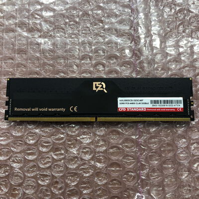 【宮崎恒久店】中古  PC5-44800 32GB デスクトップ用 149157 